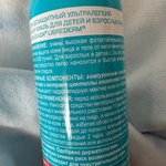 Bronzeada Спрей-вуаль солнцезащитный SPF50+ фото 3 