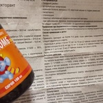 Сироп Бромгекомб фото 3 