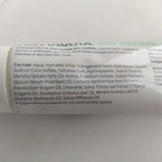 Зубная паста Natusana bio herbal  фото 1 