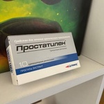 Простатилен: свечи, инъекции (Prostatilen) фото 1 