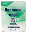 Коллаген моря