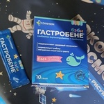 Гастробене бэби фото 1 