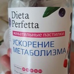 Диета Перфетта Ускорение метаболизма фото 3 