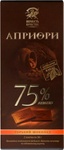 Шоколад "АПРИОРИ" 75%какао