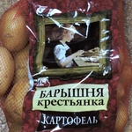 Картофель "Барышня-крестьянка" фото 1 