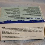 Валосомнин (Седативное средство) фото 2 