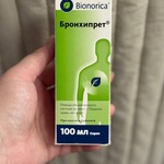 Бронхипрет (Bronchypret) фото 2 