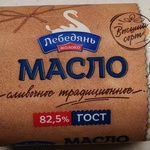 Масло сливочное "Традиционное" "Лебедяньмолоко" фото 3 