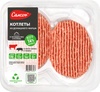 Котлеты из домашнего фарша Самсон