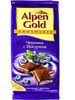 Шоколад Альпен Гольд Черника с йогуртом