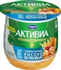 Йогурт Danone активиа термостатная с гранола-микс