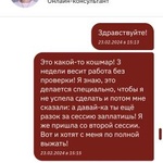 Высшая школа приватизации и предпринимательства (ВШПП), Москва фото 4 