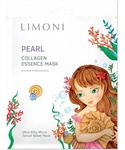 Маска для лица LIMONI Pearl Collagen