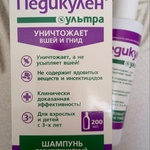 Шампунь Педикулен Ультра от вшей и гнид фото 4 