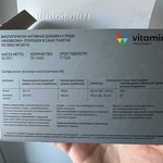 Пакет-саше Инофолин VITAMIR фото 3 