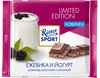 Шоколад Ritter Sport с начинкой Ежевика и Йогурт