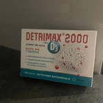 Detrimax 2000 фото 2 