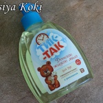 Детское жидкое мыло для рук ТИК-ТАК с ромашкой фото 1 
