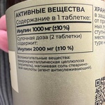 Tetralab Инулин пребиотик для пищеварения и похуде фото 3 