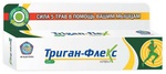 Триган-Флекс