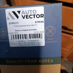 Насос системы охлаждения STRON STP0117 фото 1 