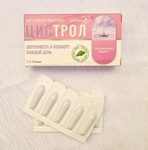 Фитосвечи "ЦИСТРОЛ"