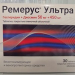 Ремерус Ультра фото 1 