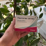 Пантогам Актив фото 1 