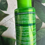 Аевит Acnekiller лосьон для сужения пор фото 2 