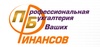 Профессиональная бухгалтерия Ваших финансов, Москва