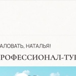 Курс Юлии Новосад (Юлия Новосад) фото 1 