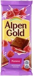 Молочный шоколад Alpen Gold Малина