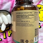 Tetralab Инулин пребиотик для пищеварения и похуде фото 3 