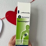 Бронхипрет (Bronchypret) фото 3 