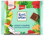 Ritter sport кокос и вафля