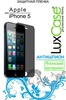 Защитная плёнка на экран LuxCase для Iphone