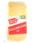Сыр "Красная цена" - "Российский"