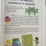 Книга "Про это" Елизавета Лосева фото 2 