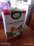 Белла "Стоматологический фитокомлекс"