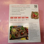 Флаксы с клюквой, льняное кето-печенье без сахара, фото 3 