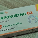Пароксетин-СЗ (Paroksetin) фото 1 