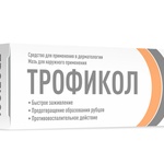 Заживляющая мазь Трофикол Lamyra фото 1 