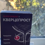 Капсулы Кверцепрост от Аквион фото 3 