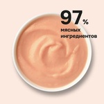 Organix лакомства крем-суп для котят и кошек фото 1 