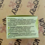 Патчи McLureSun Жидкие патчи с маклюрой фото 3 