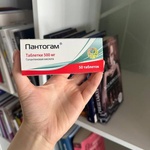 Пантогам таблетки фото 1 