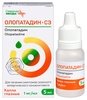 Олопатадин-Сз (Olopatadine-sz)