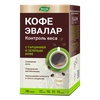 Кофе Эвалар"контроль веса"