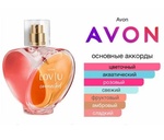 Парфюмерная вода Lov U Connected Avon 