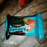 Конфеты Марсианка суфле "Тирамису"